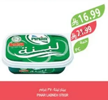 Labneh