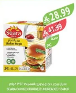 سيارا برجر دجاج بدون بقسماط