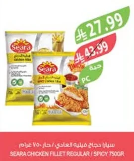 Chicken Fillet Plain / Spicy