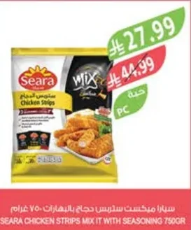 Chicken Strips with Spices
