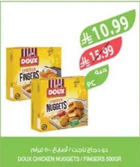Doux Chicken Nuggets / Fingers 500g