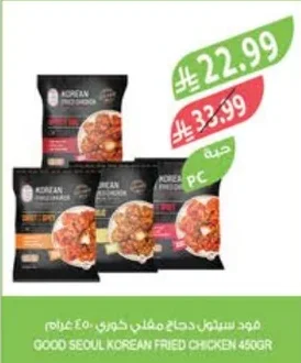 Good Seoul Korean Fried Chicken 450g