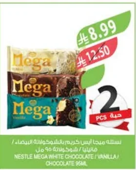 NESTLE MEGA Ice Cream White Chocolate / Vanilla / Chocolate