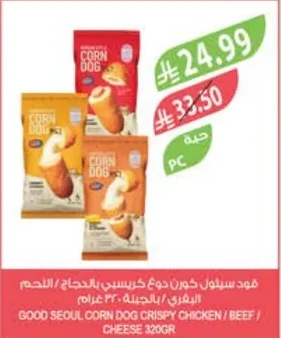 GOOD SEOUL Crispy Corn Dog Chicken / Beef / Cheese 320g