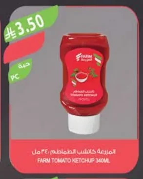 Farm Tomato Ketchup
