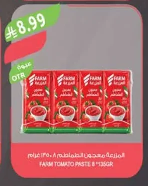 Tomato Paste