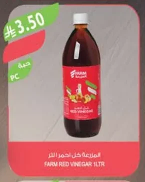 Red Vinegar