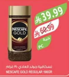 Nescafe Gold Classic