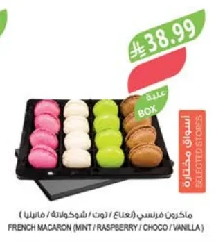 FRENCH MACARON (MINT / RASPBERRY / CHOCO / VANILLA)