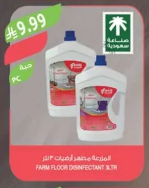 Floor Cleaner