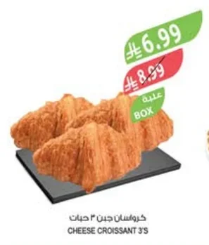 CHEESE CROISSANT 3'S
