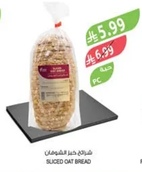 شرائح خبز الشوفان