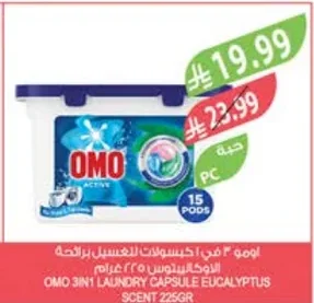 OMO 3IN1 Laundry Capsules with Eucalyptus Scent 225g