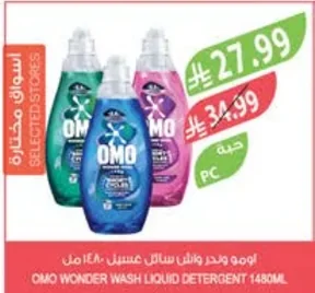 OMO Wonder Liquid Laundry Detergent 1480ml