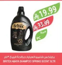 Britex Abaya Shampoo Spring Scent 3L