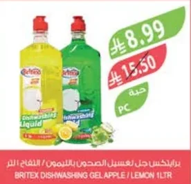 Britex Dishwashing Gel Lemon / Apple 1L