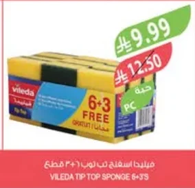 Vileda Top Loop Sponge 3+6 pcs