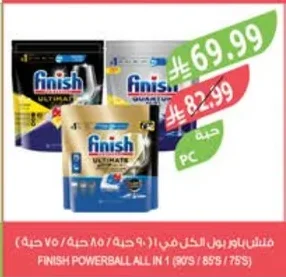 Finish Power All in 1 Dishwasher Tablets