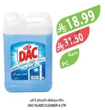 DAC Glass Cleaner