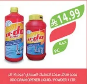 Lido Super Gel Drain Cleaner
