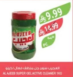 Alajeeb Super Gel Cleaner