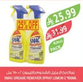 SMAC Meat Remover Spray Lemon