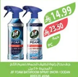 Jif Bathroom Foam Cleaner