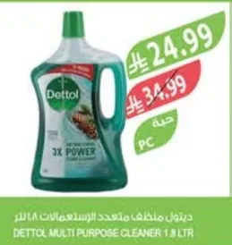 Dettol Multi-Purpose Cleaner 1.8L