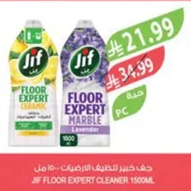 Jif Floor Cleaner Expert 1.5L
