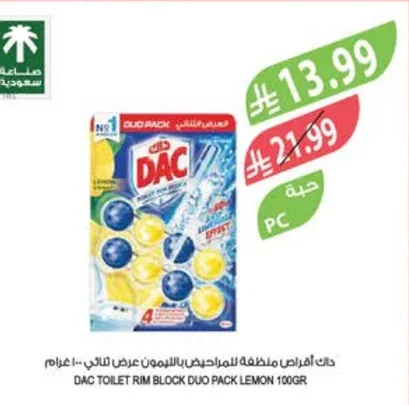 DAC Toilet Rim Blocks Lemon Duo Pack 100g