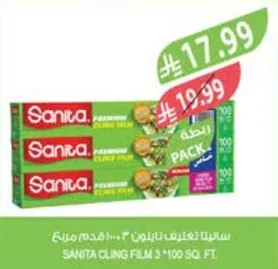 SANITA NYLON FOOD WRAP 3 X 100 SQ.FT.
