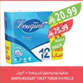 Bouquet Toilet Tissue