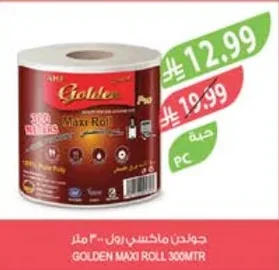 Golden Maxi Roll 300mtr
