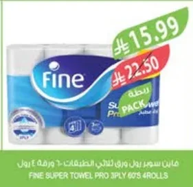 FINE SUPER TOWEL PRO 3PLY 60's 4 Rolls