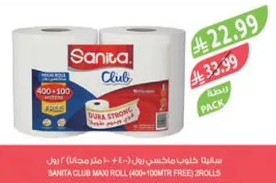 Sanita Club Maxi Roll (400+100mtr Free) 2 Rolls