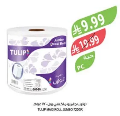TULIP MAXI ROLL JUMBO 720gr