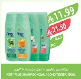 Pert Plus Shampoo 400ml / Conditioner 360ml