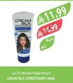 Cream Silk Conditioner 180ml