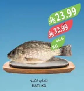بلطي