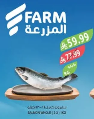 SALMON WHOLE (2-3) 1KG