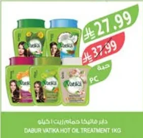 Hot Oil Hair Treatment