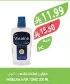 فازلين تونك للشعر