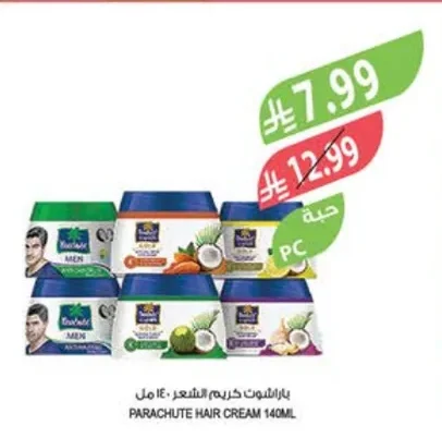 Hair Cream