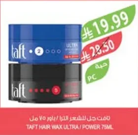 Taft Ultra / Power Hair Gel