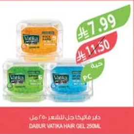 Dabur Vatika Hair Gel