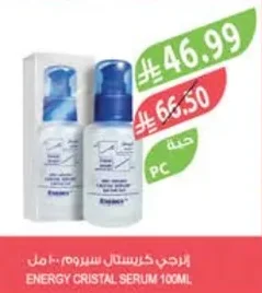 ENERGY CRISTAL SERUM