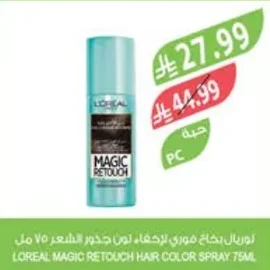 LOREAL MAGIC RETOUCH HAIR COLOR SPRAY