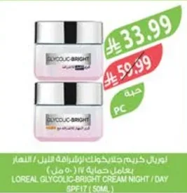 LOREAL GLYCOLIC-BRIGHT CREAM NIGHT / DAY SPF17