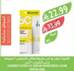 Garnier Super UV Serum Sunscreen Serum