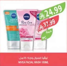 Nivea Face Wash 200ml